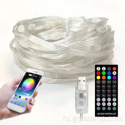 Умные светодиодные струнные светодиоды RGB